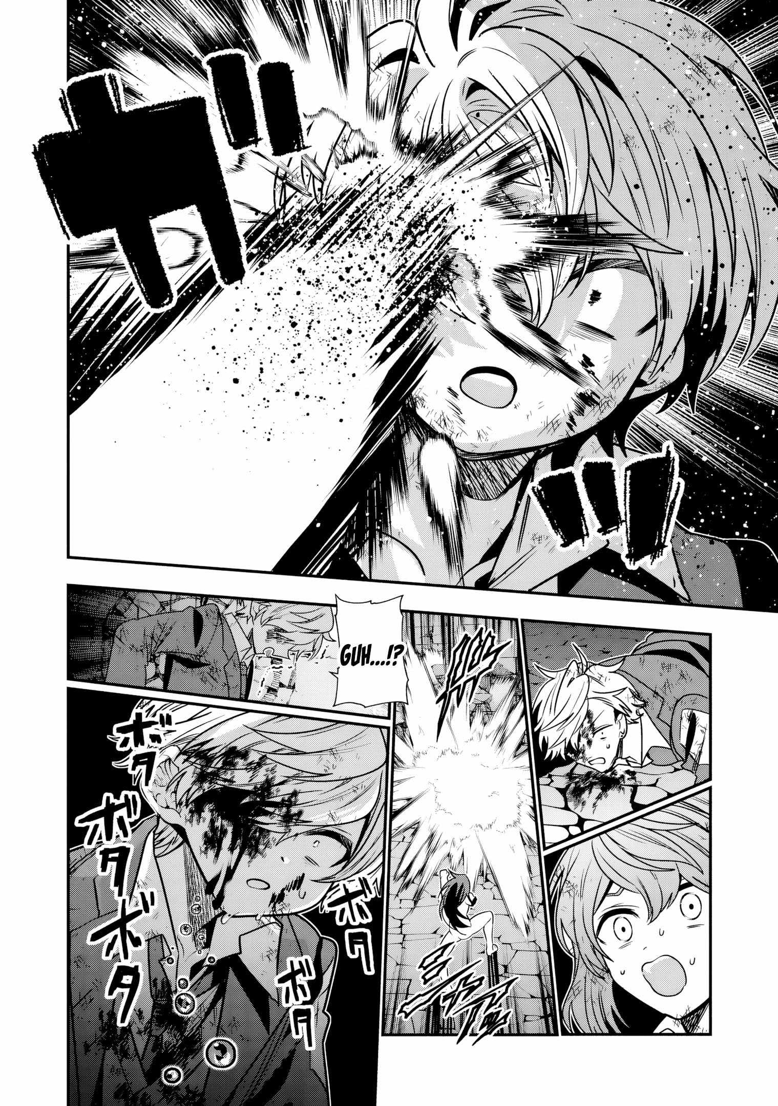 REINCARNATED. THE SWORD SAINT WHO BECAME A SHORTY PRINCE TO HIS FORMER DISCIPLES ~ I DON'T WANT MY FORMER DISCIPLES TO FIND OUT Chapter 12 23